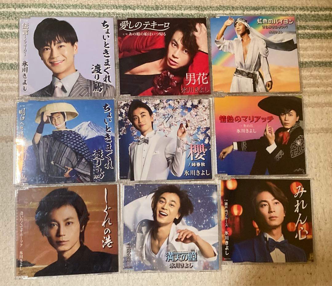 氷川きよし シングルCDコレクション　28枚セット