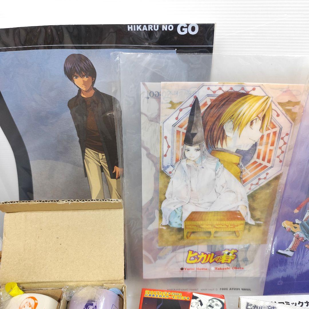 み*く様 「ヒカルの碁」グッズ まとめ売り 小畑健 ヒカル 佐為 アキラ 湯のみ