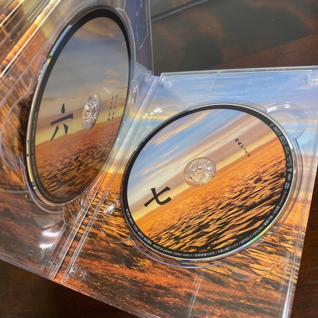 JIN-仁- 完結編 BOX〈7枚組〉