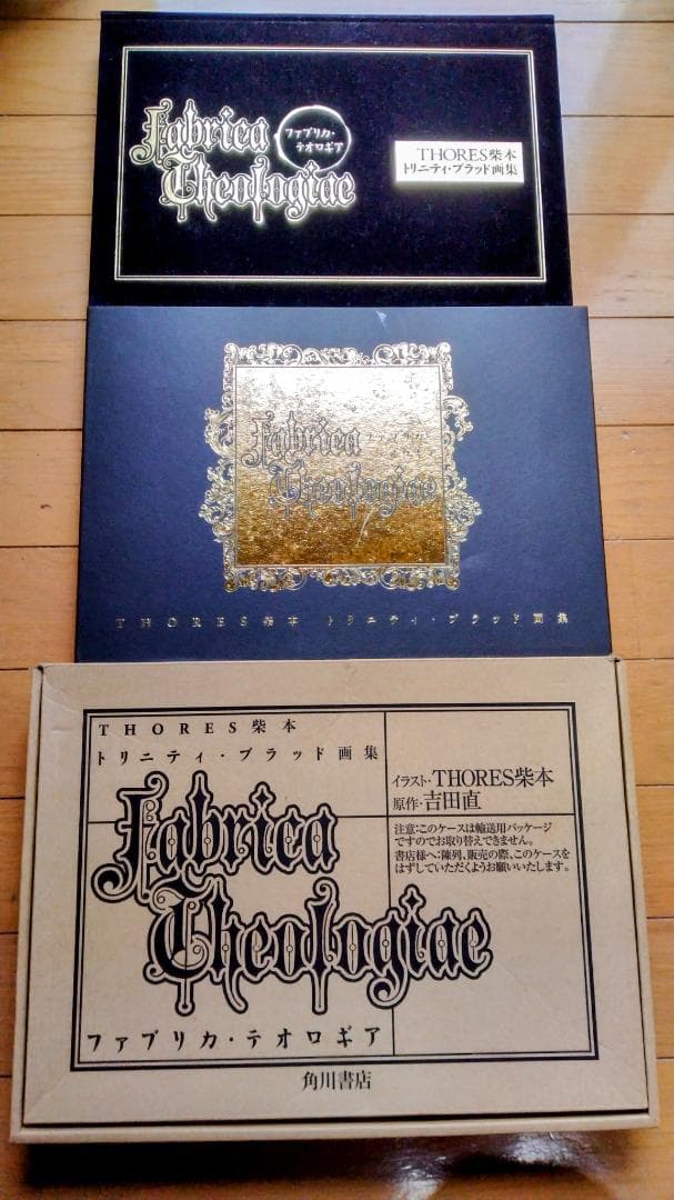 トリニティブラッド画集　ファブリカ・テオロギア　THORES柴本