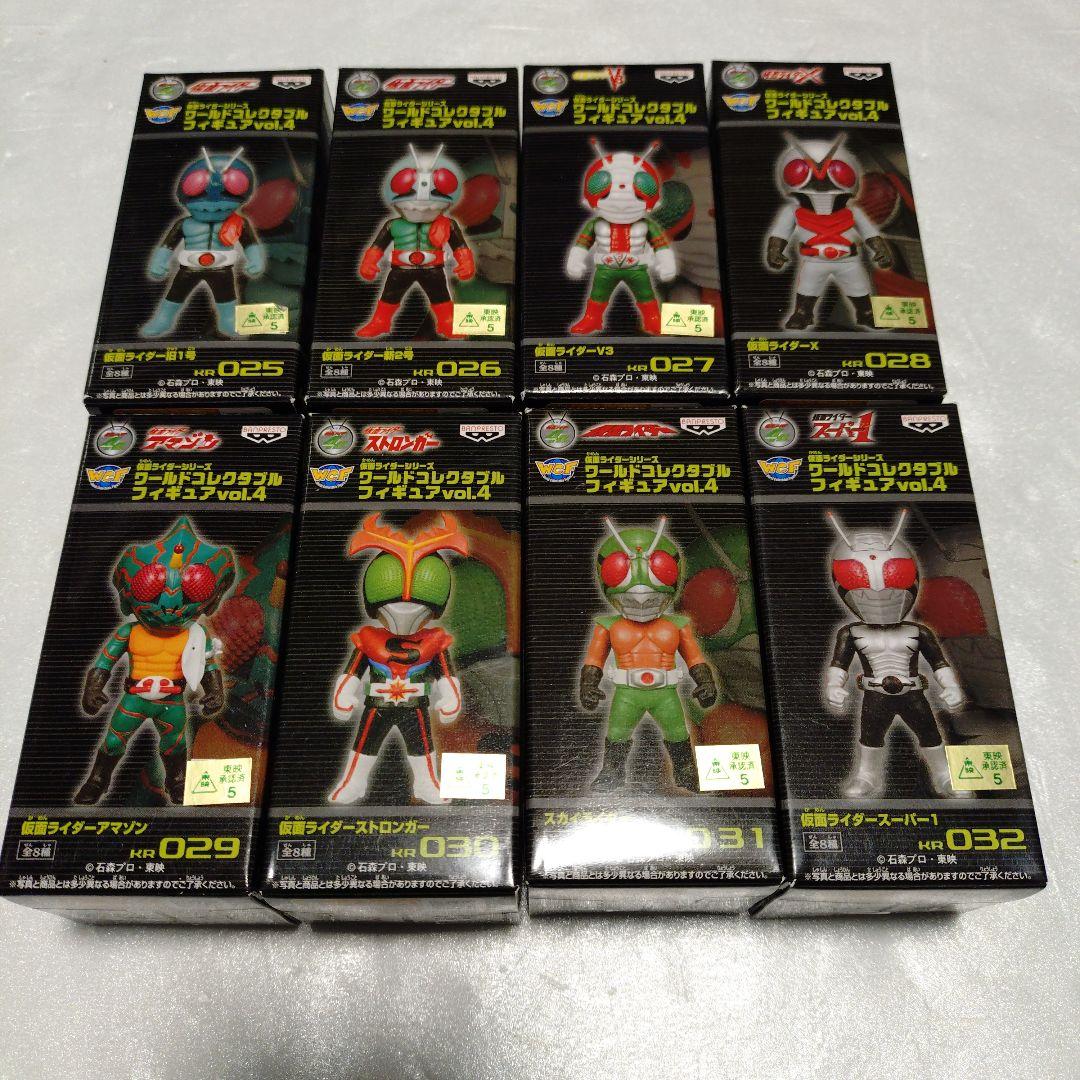 仮面ライダー ワールドコレクタブルフィギュア vol.4 全8種