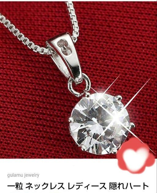 gutama jewelry 隠れハート ネックレス