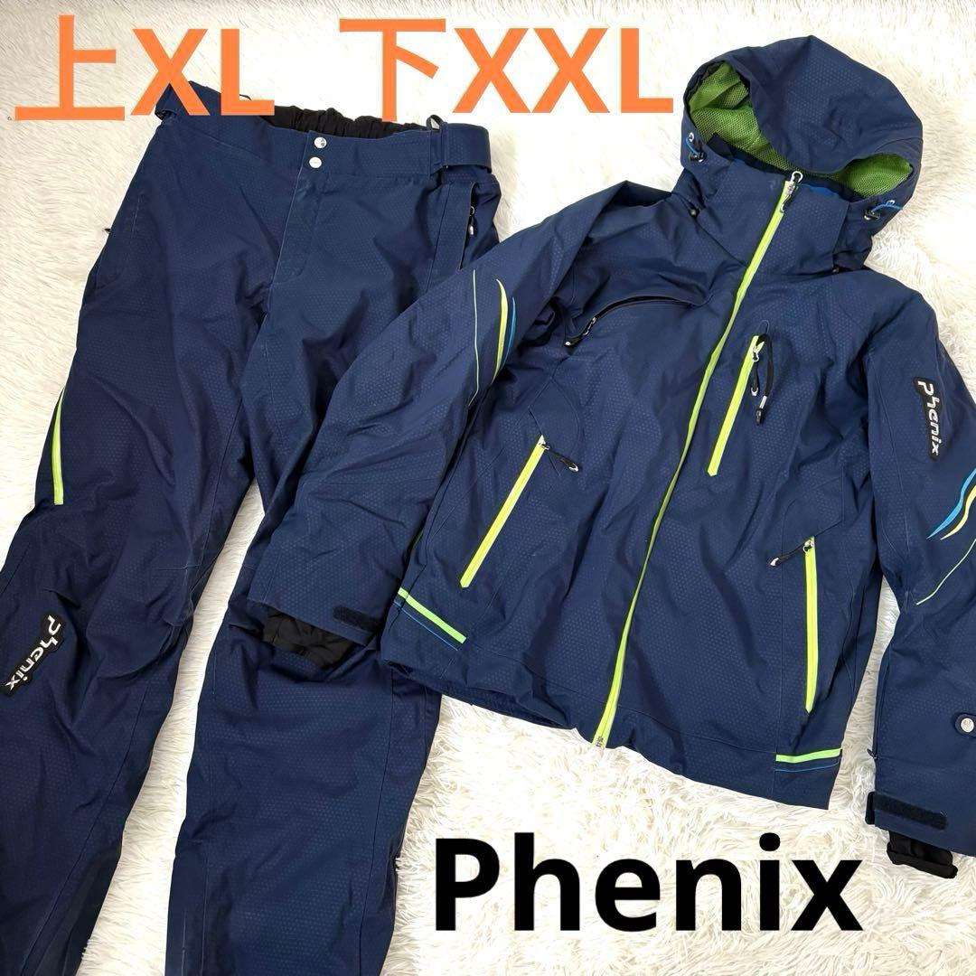 大きいサイズ☆Phenix フェニックス　スキーウェア上下　上XL 下XXL 紺