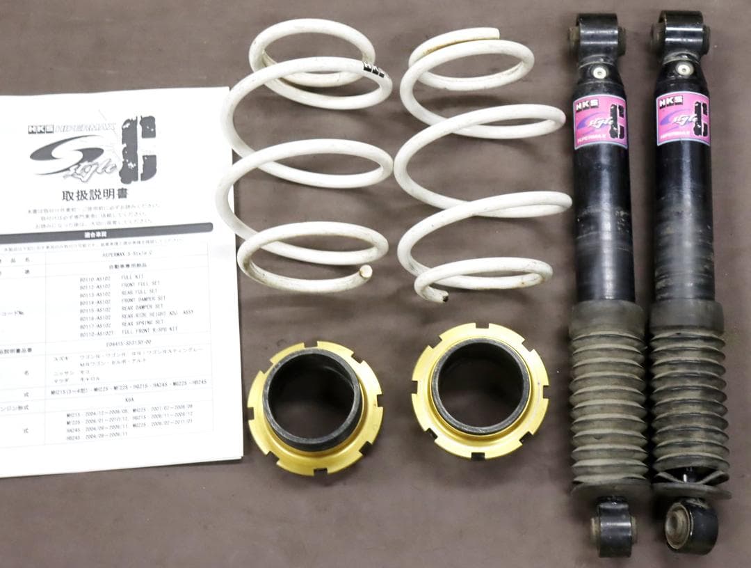 ワゴンR/MH21S　 MH22S MRワゴン　HKS 　車高調（リアのみ）