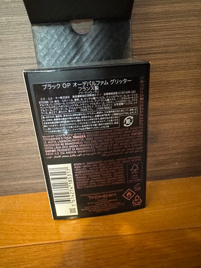 香水(ユニセックス) YSLBlack Opium Eau de Parfum Glitter1.0L