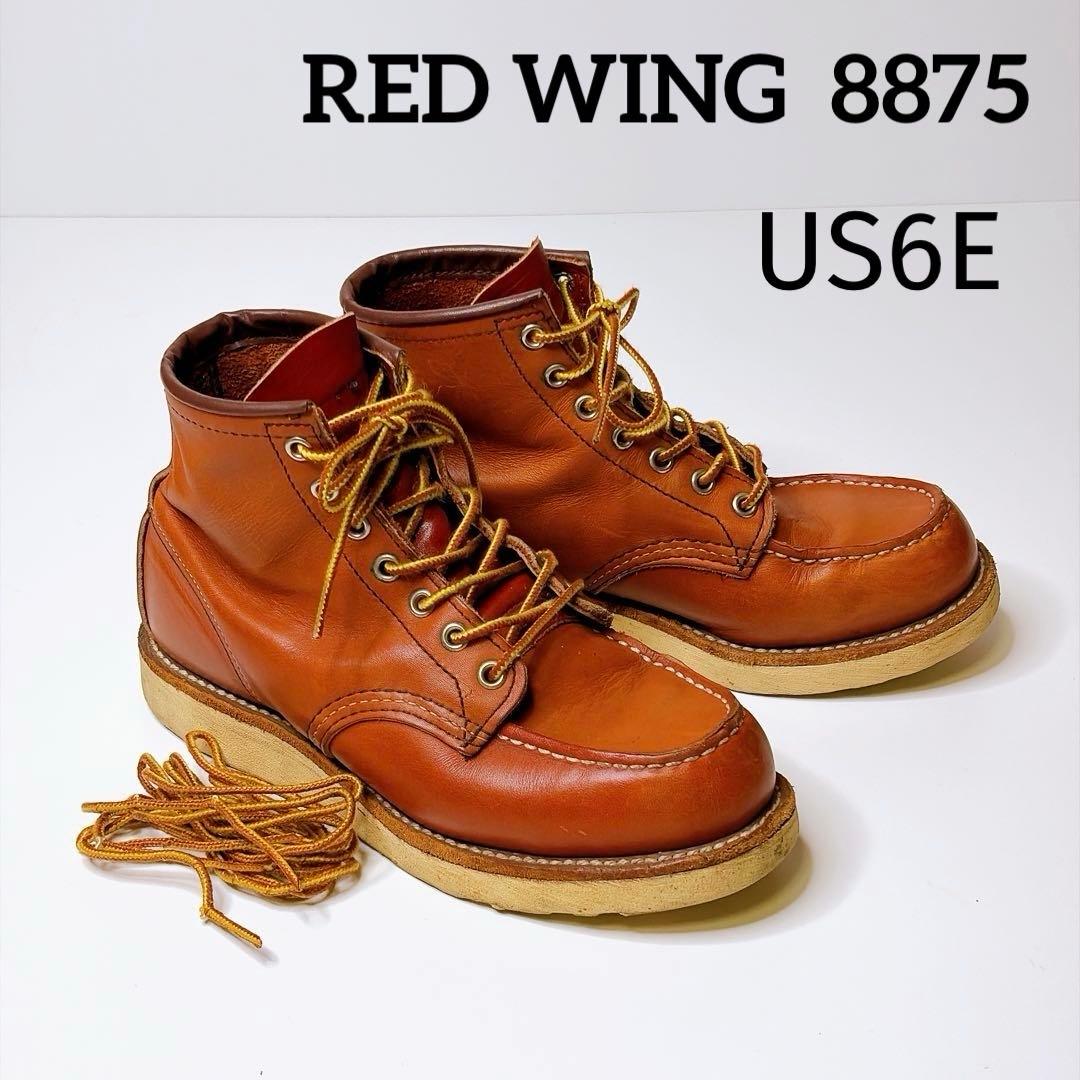00s【RED WING】アイリッシュセッター/6E/刺繍羽タグ　8875 茶色