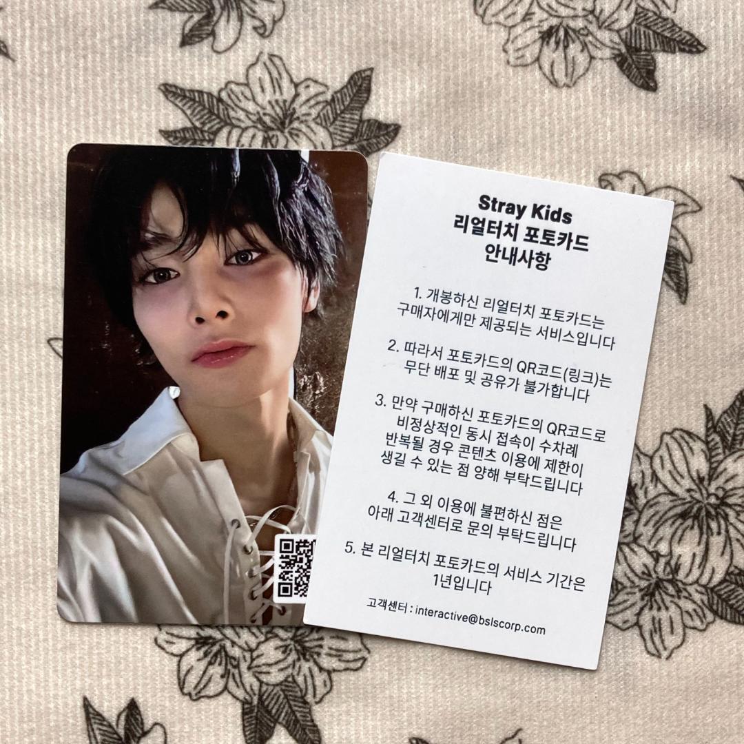 StrayKids QR 合 HOP特典 アイエン リアルタッチ トレカ