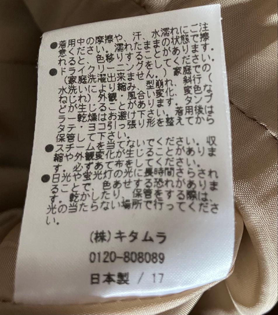 Kitamuraフレアミニワンピース 長袖