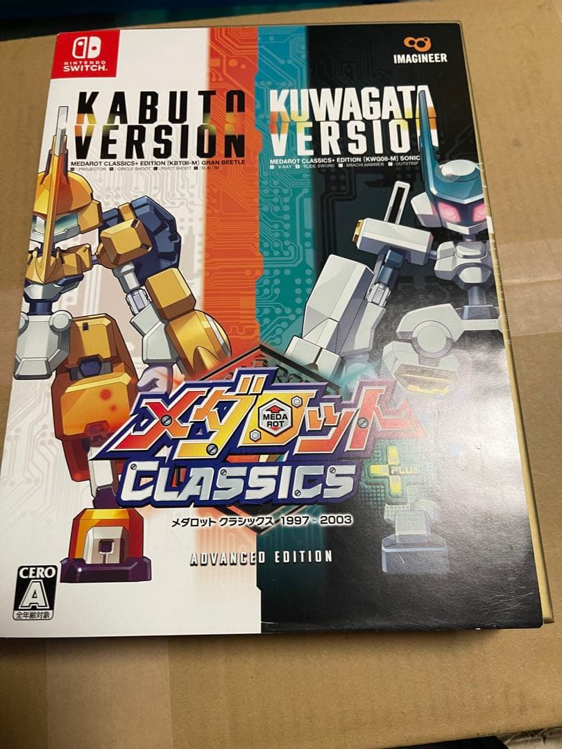 メダロットクラシックスプラス アドバンスエディション Switch ソフト未開封