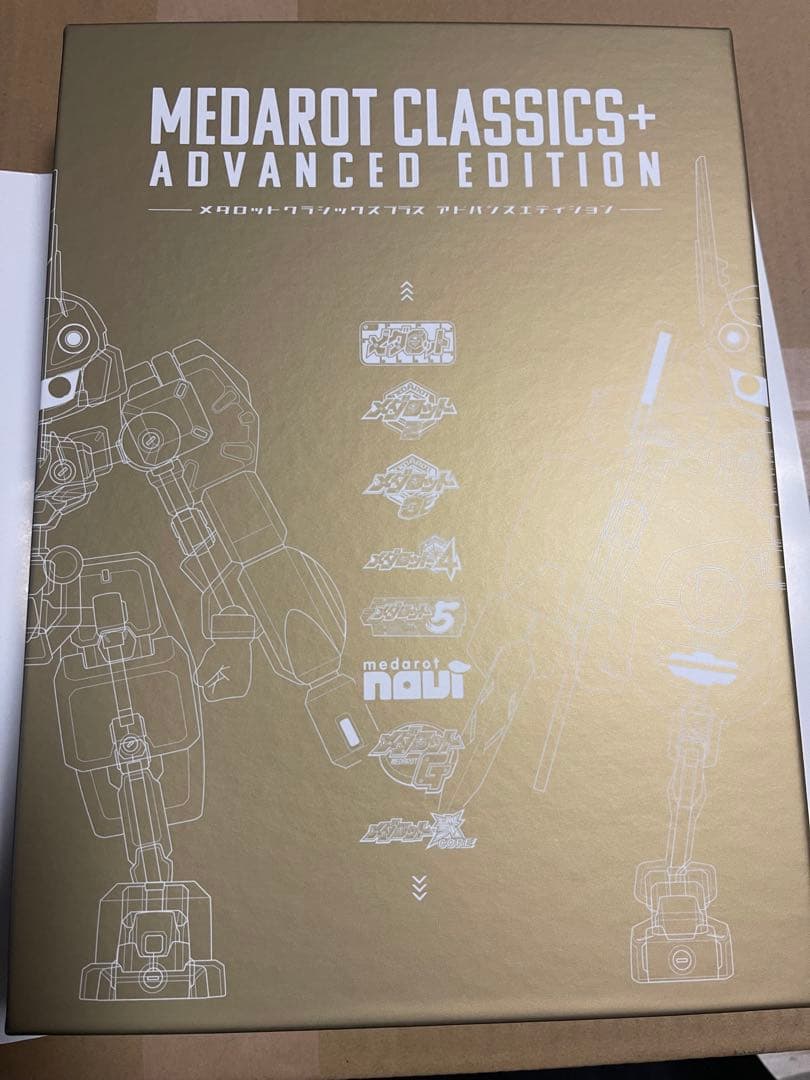 メダロットクラシックスプラス アドバンスエディション Switch ソフト未開封