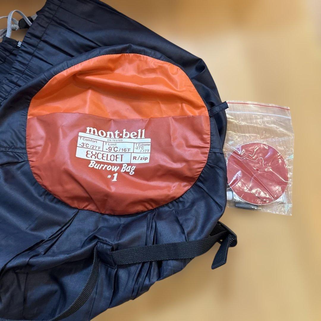 mont-bell Burrow Bag #1 中古品