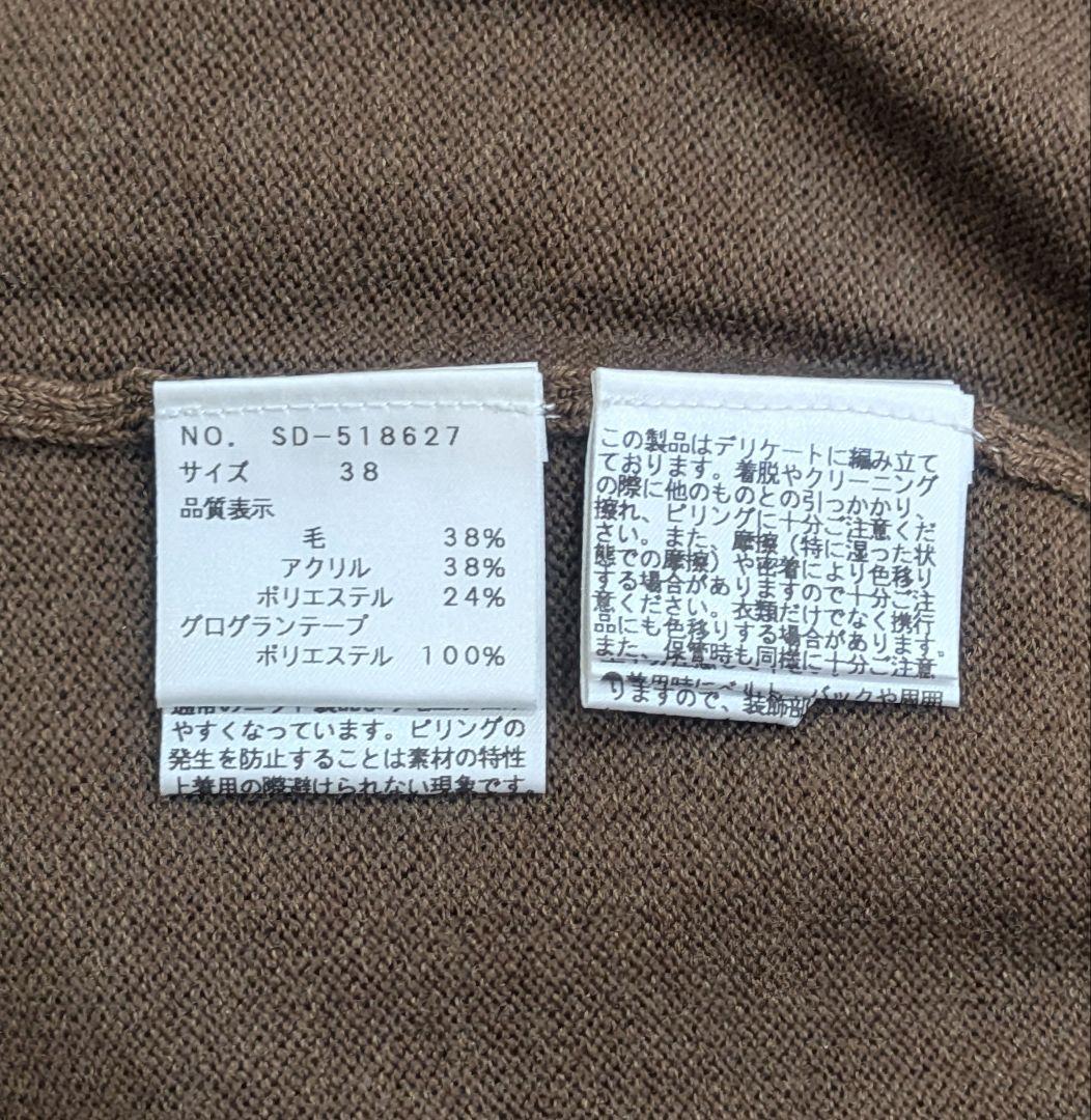 M'S GRACY エムズグレイシー 指輪 リング デザイン カーディガン