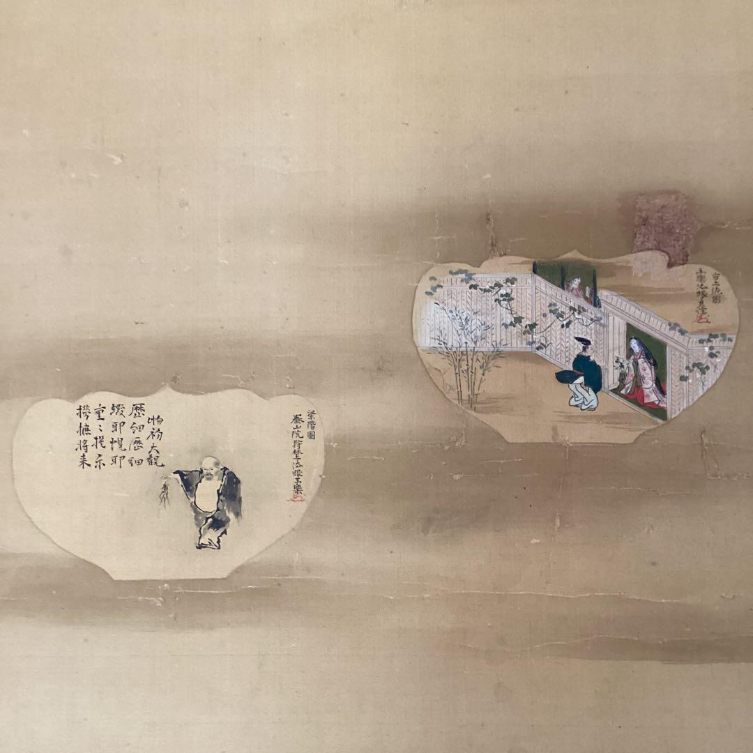 狩野玉楽　【　古土佐図　梁楷図　】作品部分は紙本　絹本掛軸一幅　軸先骨　575