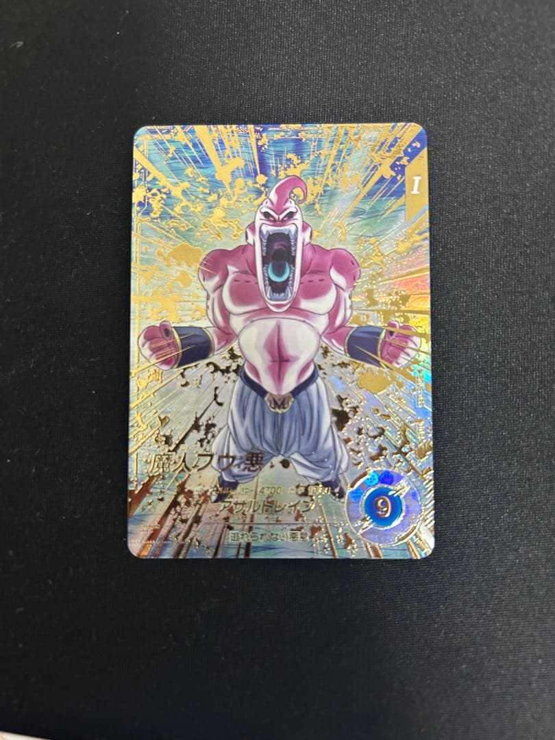 ドラゴンボールスーパーダイバーズ 魔人ブウ:悪 SDV6-066 gdrパラレル