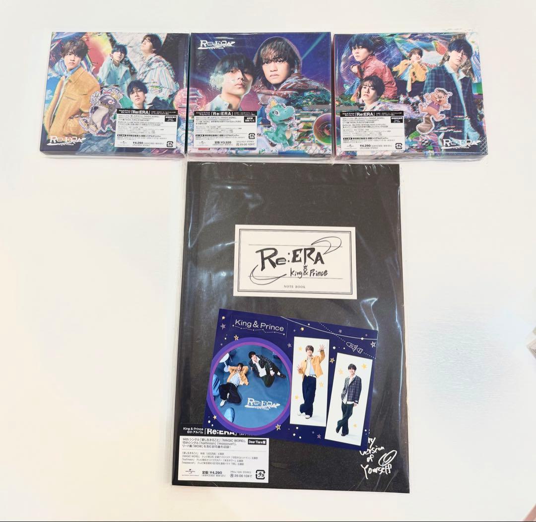 【新品未開封】　King&Prince Re:ERA