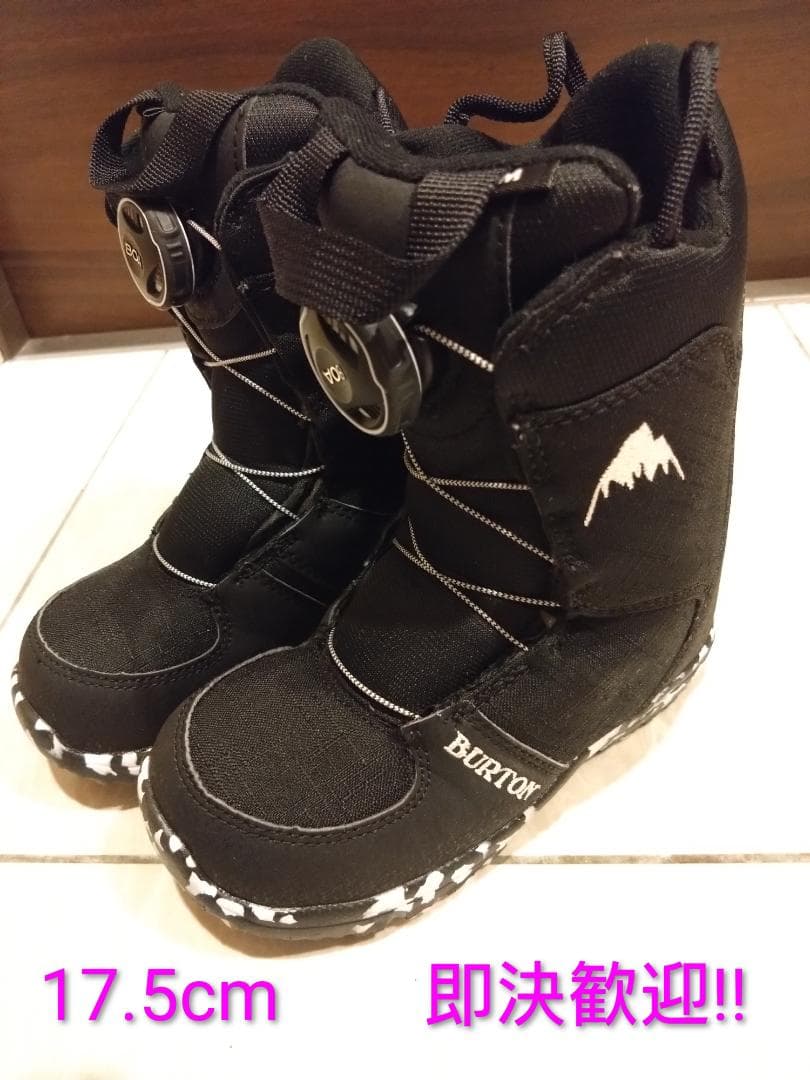 BURTON GROM BOA スノーボードブーツ 17.5cm