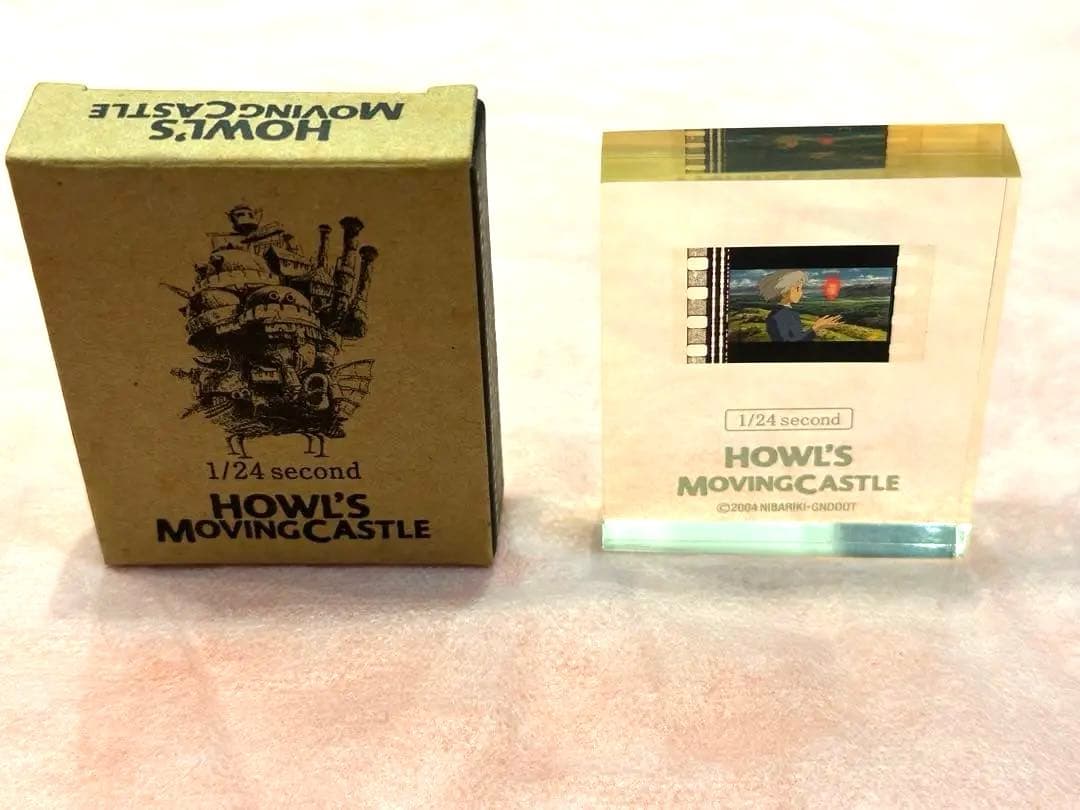 希少【非売品】ハウルの動く城 1/24秒フィルム ジブリ ソフィー 宮崎駿監督
