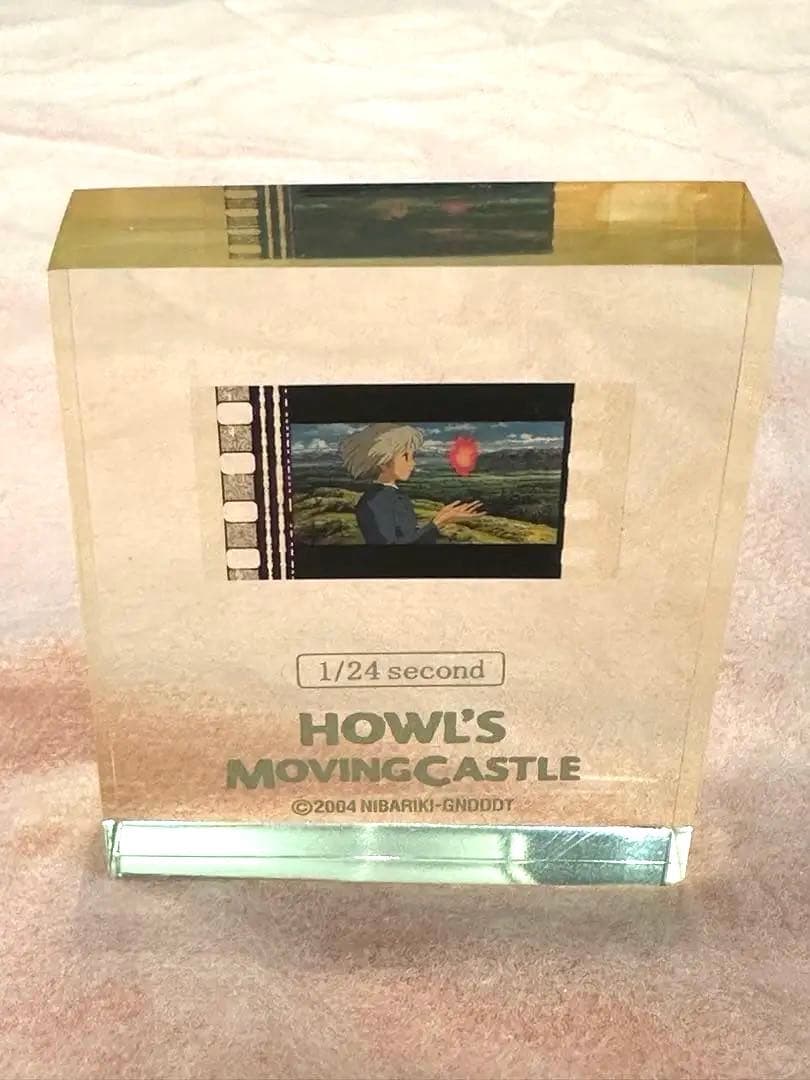 希少【非売品】ハウルの動く城 1/24秒フィルム ジブリ ソフィー 宮崎駿監督