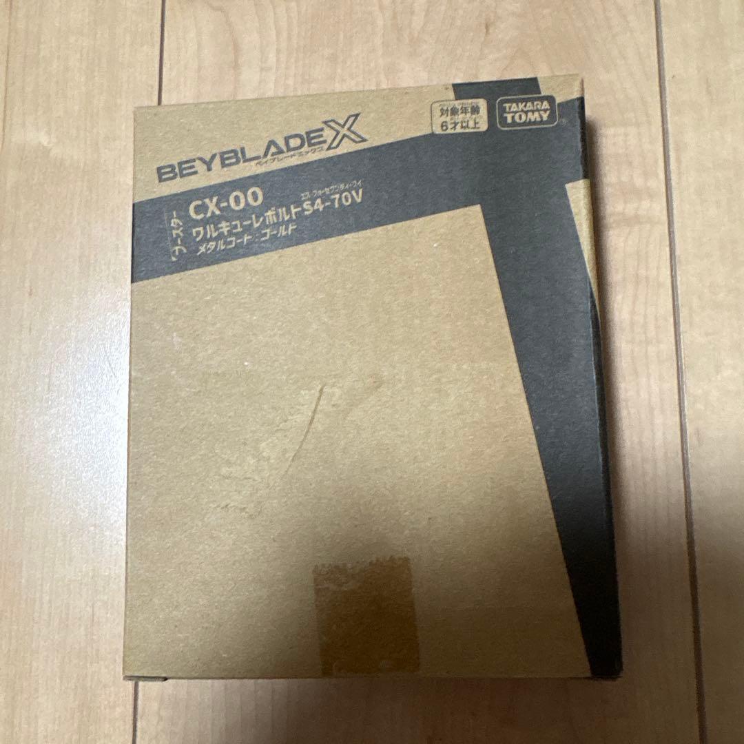 ベイブレードX ワルキューレボルトS4-70Vメタルコートゴールド