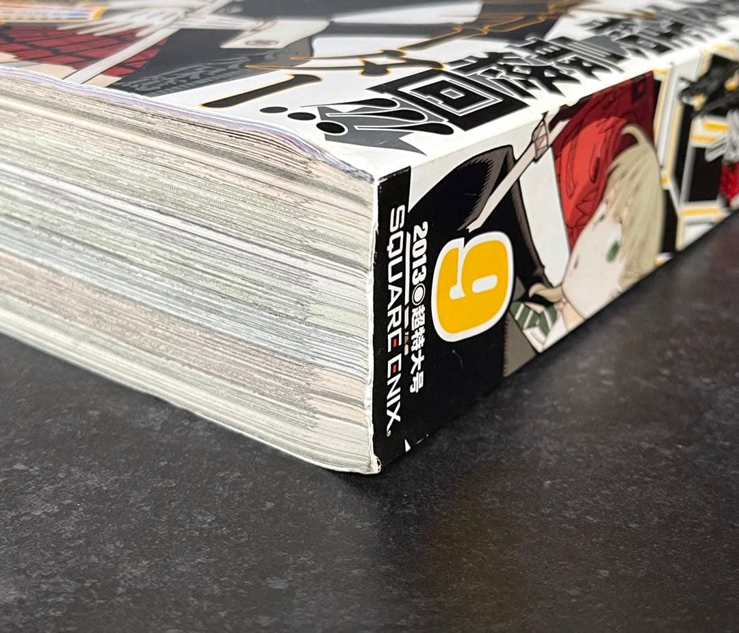 ●月刊少年ガンガン 2013年 9月号 ●ソウルイーター 最終回号 大久保篤