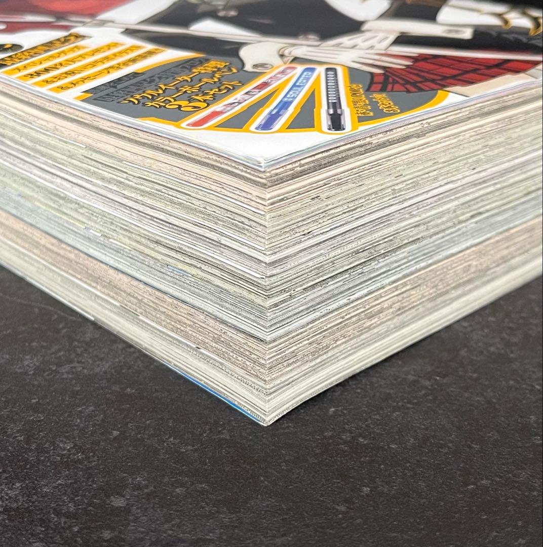 ●月刊少年ガンガン 2013年 9月号 ●ソウルイーター 最終回号 大久保篤