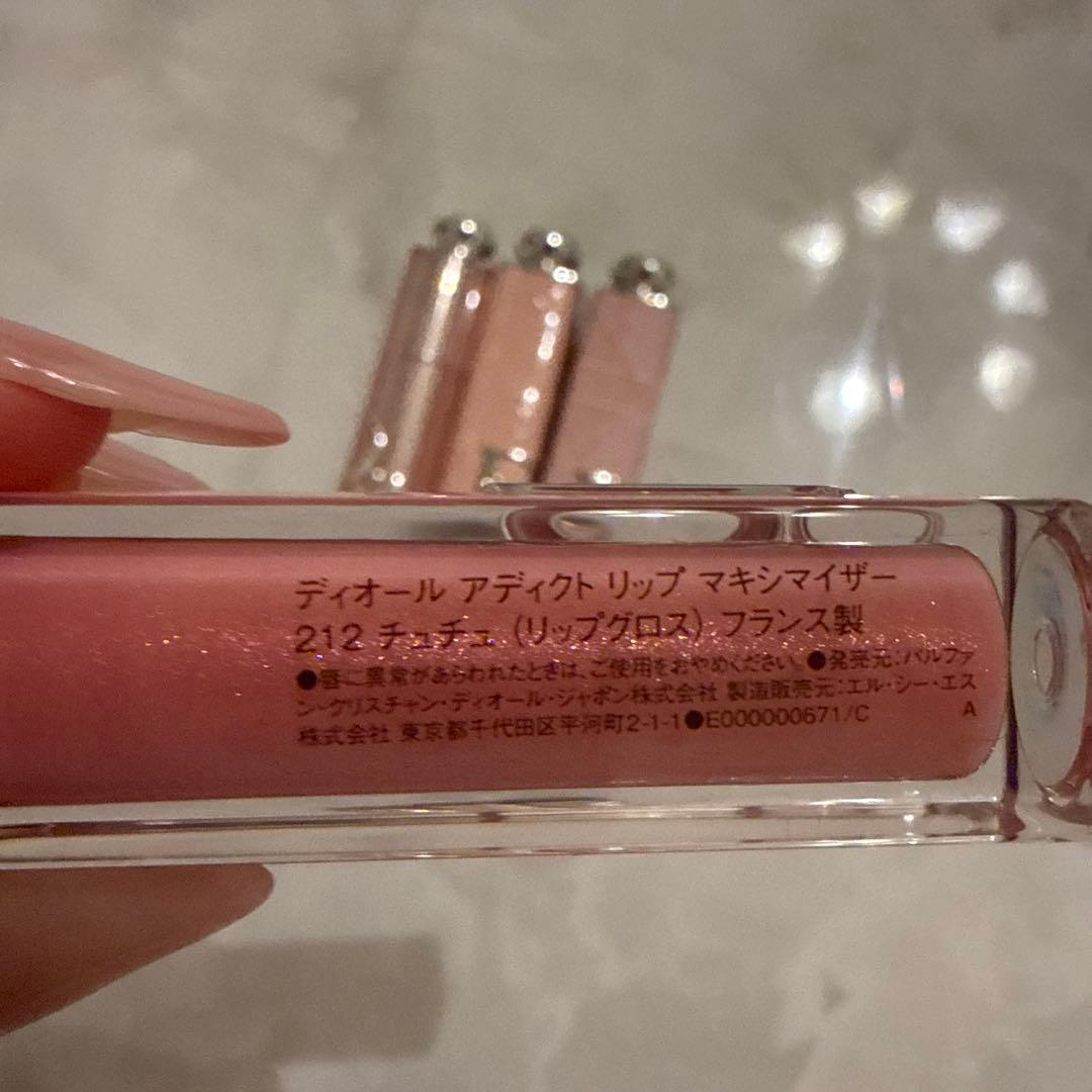 Dior リップ マキシマイザー 4点セット 未使用あり 美品 212 チュチュ