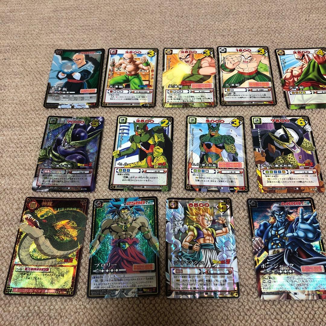 ドラゴンボール　カード　ゲーム