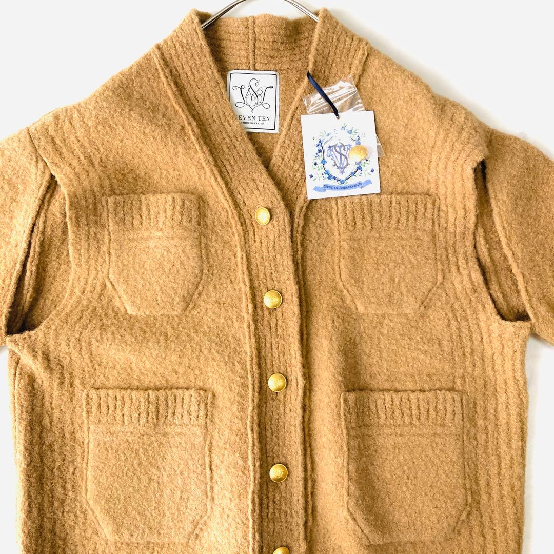 新品タグ付✨️23AW セブンテン　メルトンウール　2wayカーディガン　S