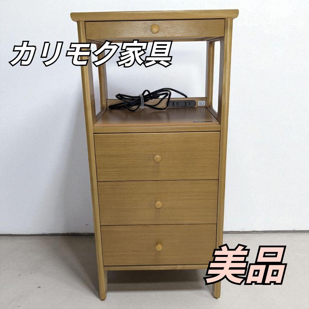 美品 カリモク Karimoku 電話台 FAX台 花台 キャビネット レンジ台
