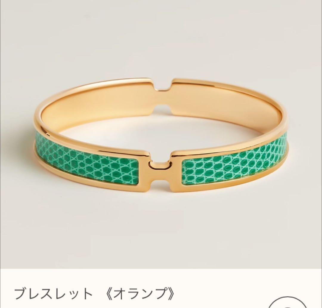 HERMES グリーン バングル　オランプ　イヤーカフ