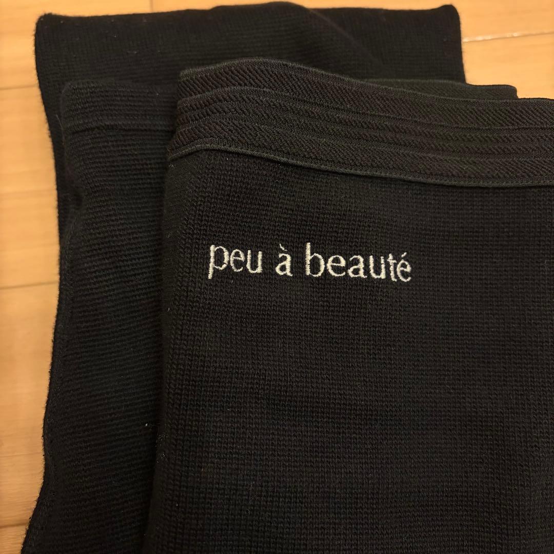 プウアボーテ スパッツサポーター Lサイズ 光電子【正規品・箱説明書付】