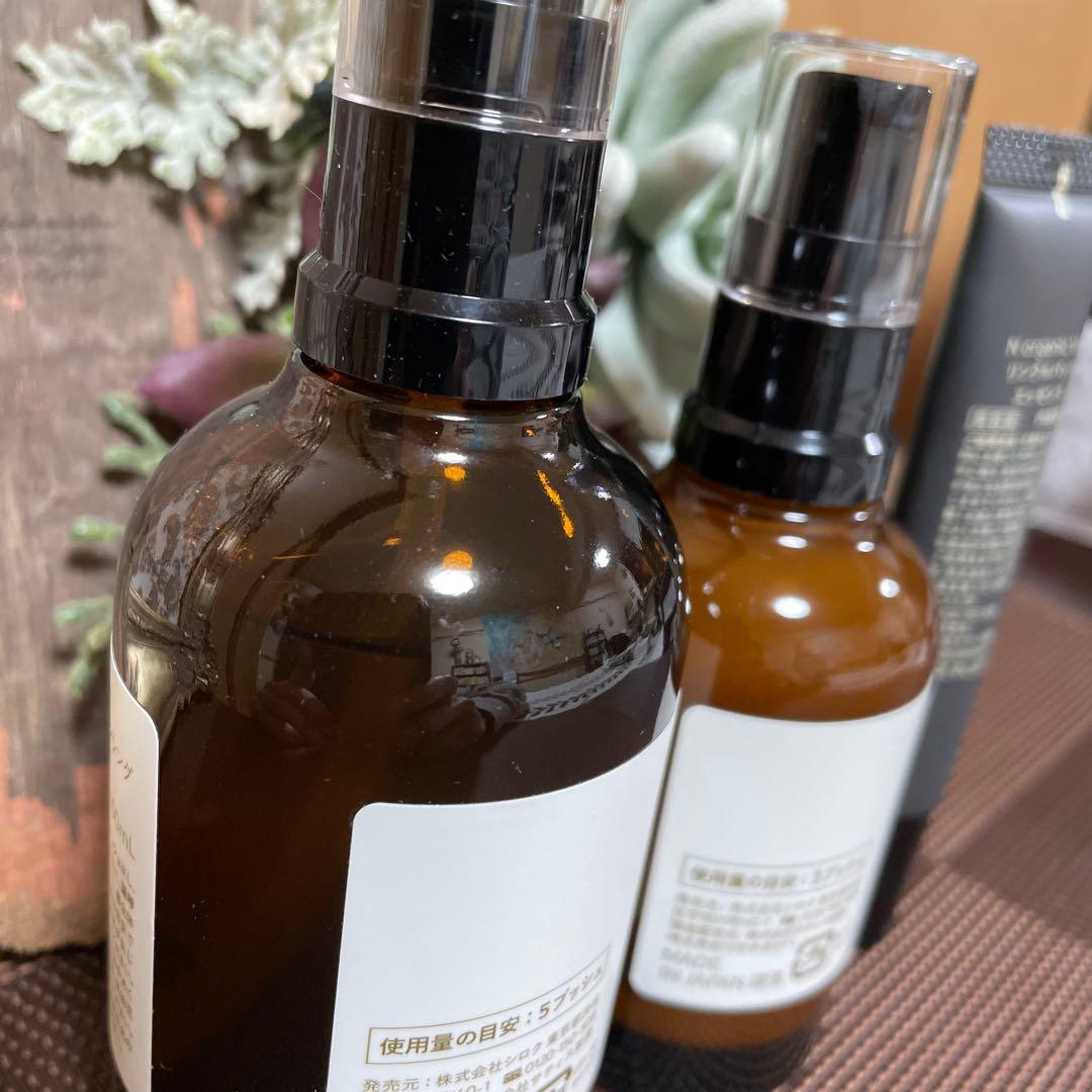 N organic 化粧水・乳液・美容液のセット　新品未使用品