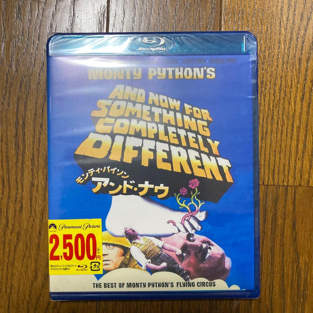 た*う様 空飛ぶモンティ・パイソン コンプリートBlu-ray BOX〈7枚組〉