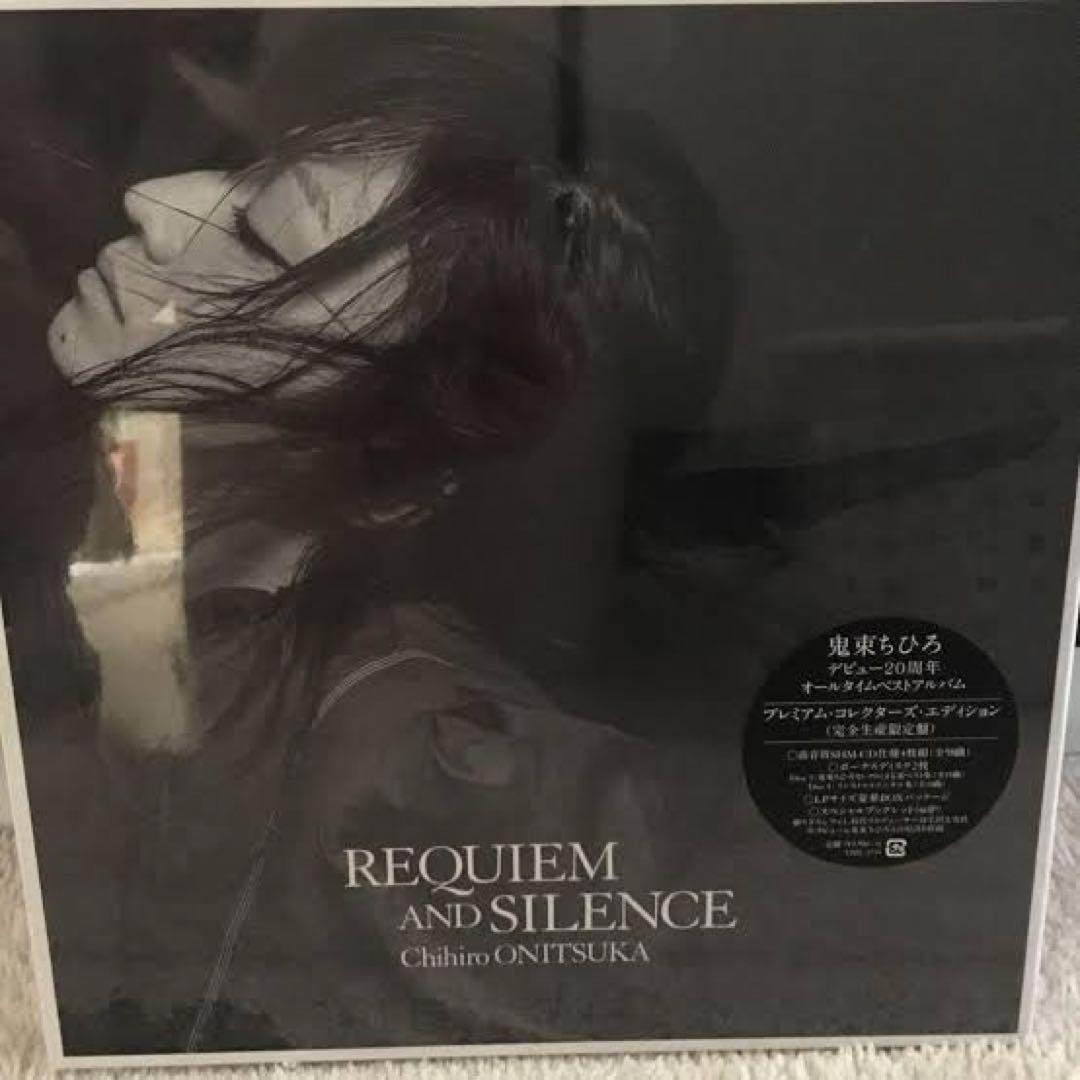 ‼️新品完全未開封 ‼️鬼束ちひろ ‼️REQUIEM AND SILENCE‼️