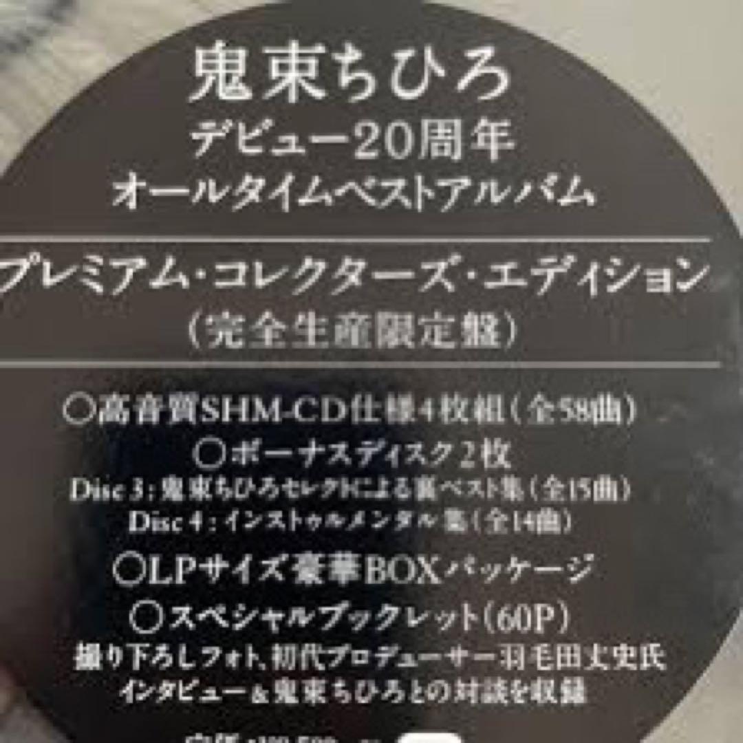 ‼️新品完全未開封 ‼️鬼束ちひろ ‼️REQUIEM AND SILENCE‼️