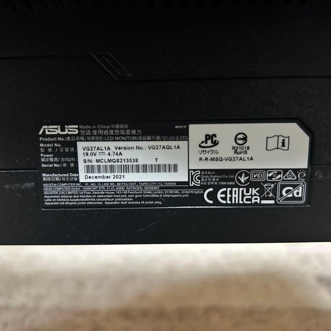 ディスプレイ・モニター本体 TRO