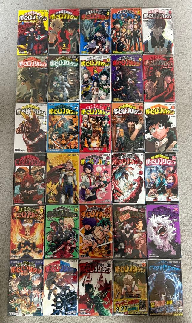 僕のヒーローアカデミア 30巻セット