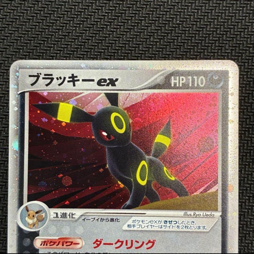 最終値下げ　ポケモンカード　引退品　ブラッキー