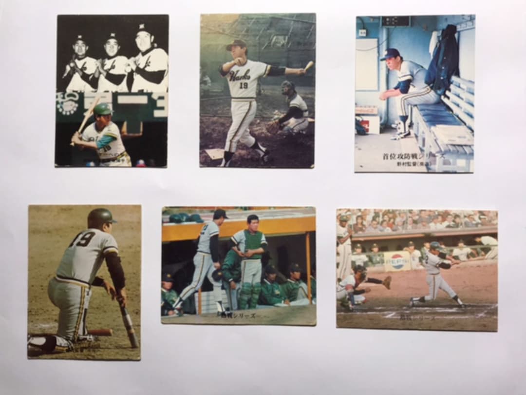 再大幅値下げ　NPB  プロ野球カード　野村克也