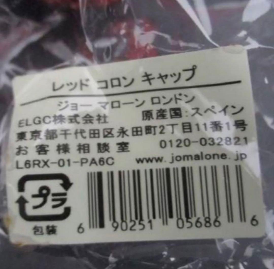 ジョーマローン チューベローズ アンジェリカ コロン インテンス　100ml