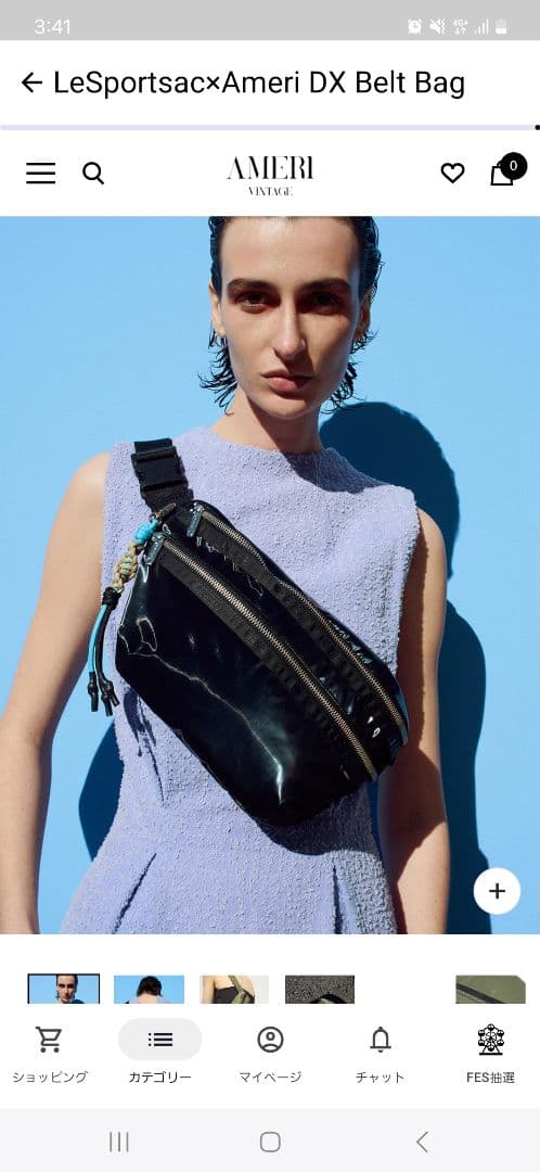 短期出品！今だけ価格！完売カラー！レスポコラボ アメリ ウエストバッグ ブラック