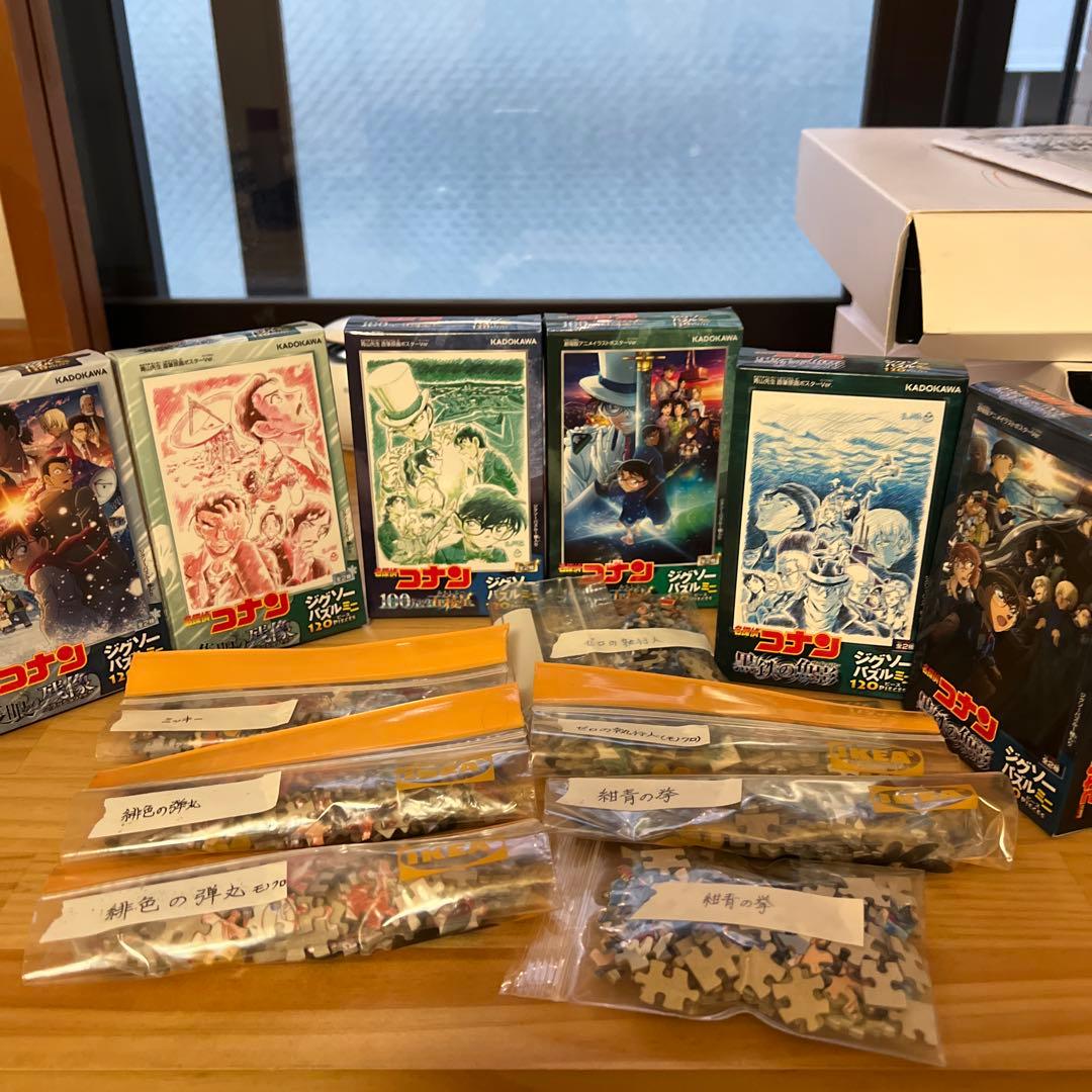 劇場版名探偵コナン ジグソーパズル 120ピース 12個セット おまけでミッキー