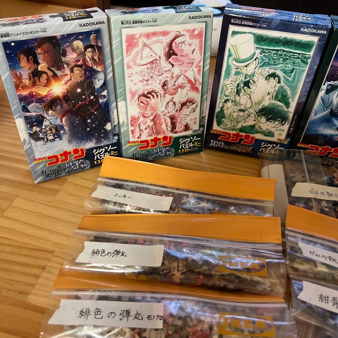 劇場版名探偵コナン ジグソーパズル 120ピース 12個セット おまけでミッキー