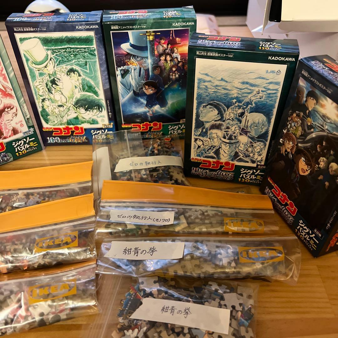 劇場版名探偵コナン ジグソーパズル 120ピース 12個セット おまけでミッキー