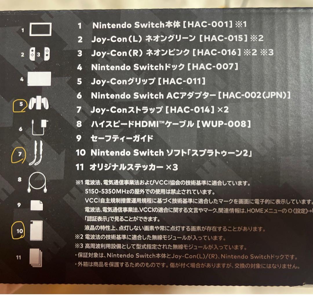 Nintendo Switch 本体 グリーン・ピンク