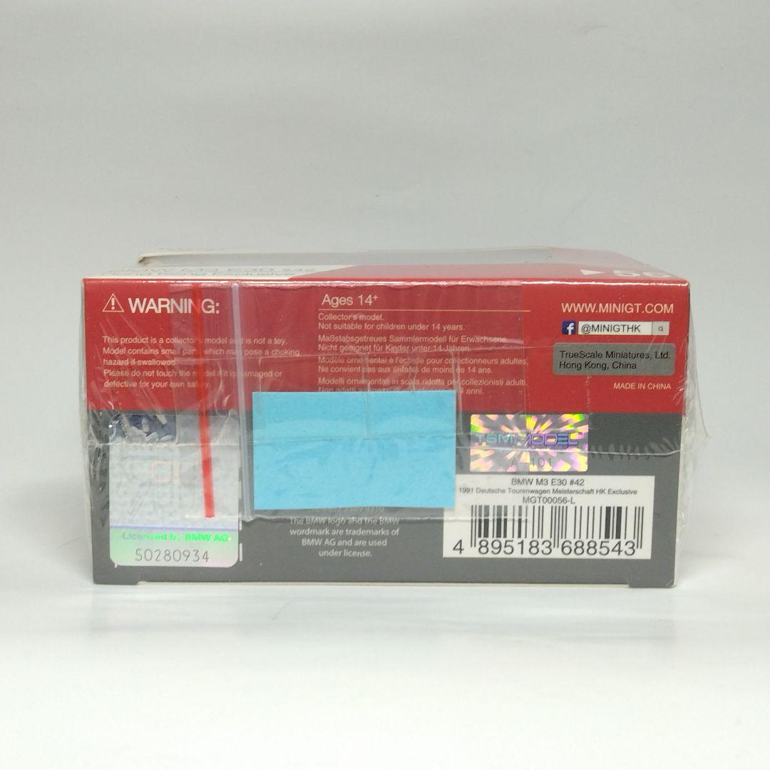 mini gt 1/64  M3 2台セット