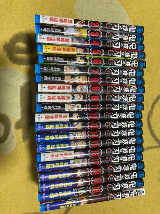 鬼滅の刃 きめつのやいば 漫画