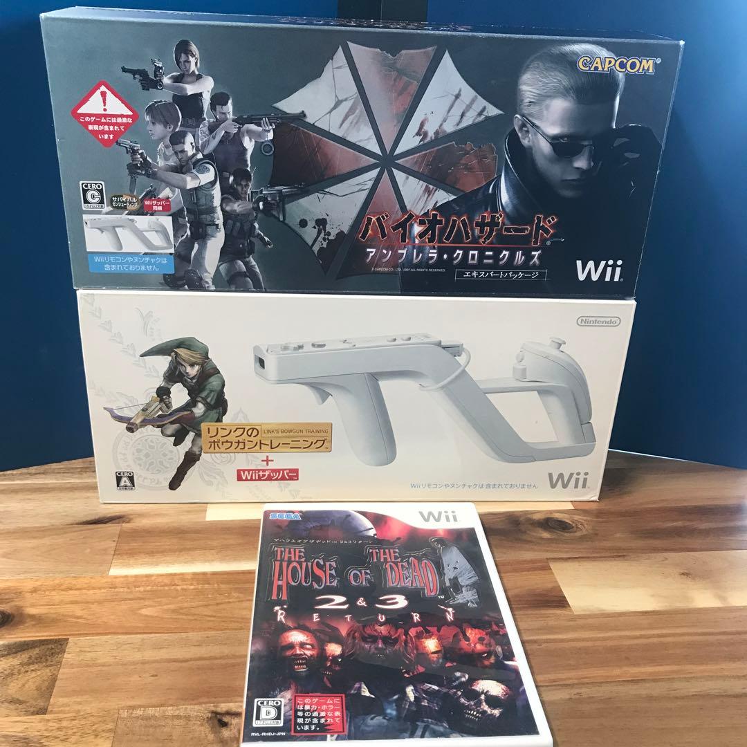 【程度極上】Wii ガンシューティングソフト3本セット　Wiiザッパー2個同梱