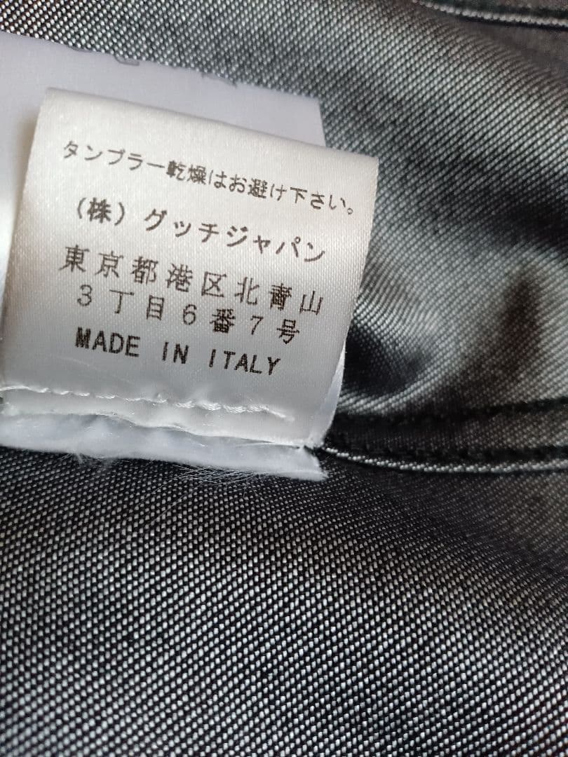 GUCCIデニムジャケット