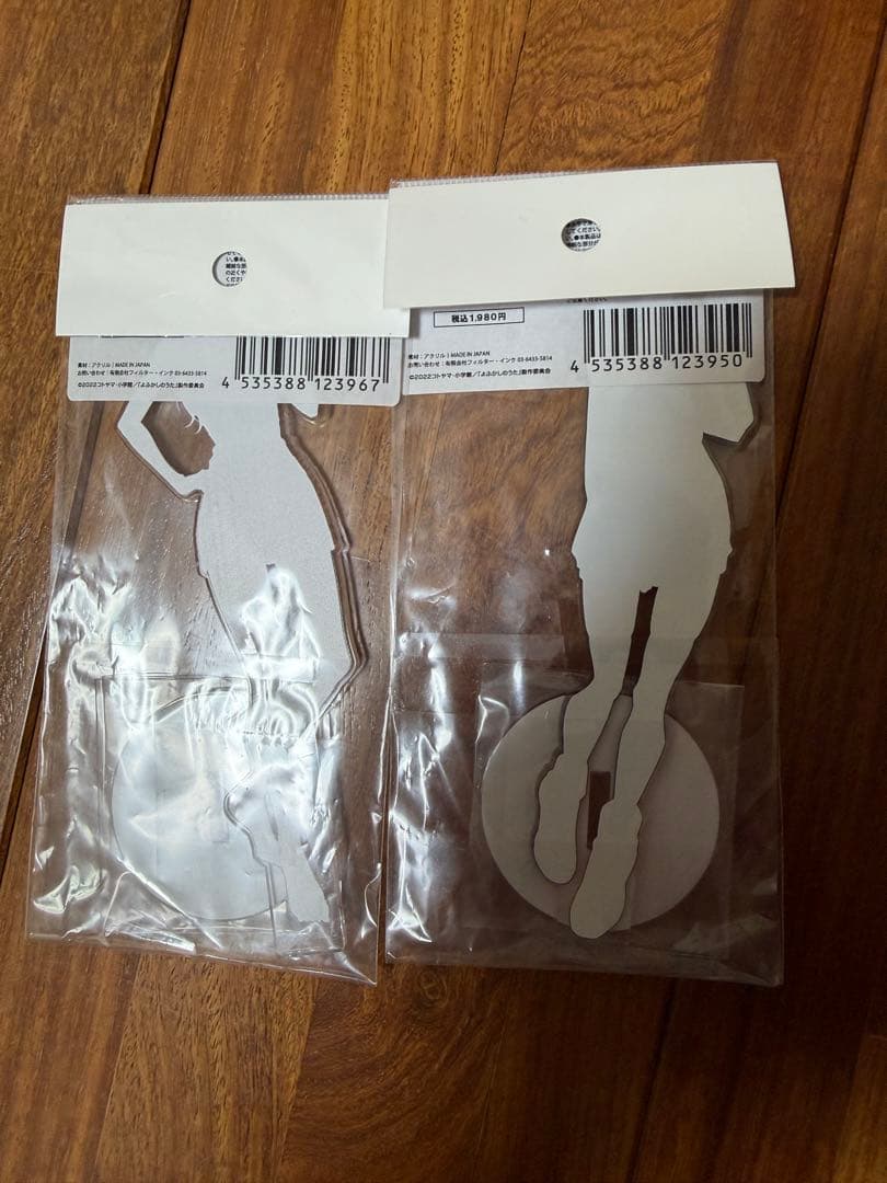 d*4様 RE:SHAZAM よふかしのうた 七草ナズナ アクリルスタンド　ロフ